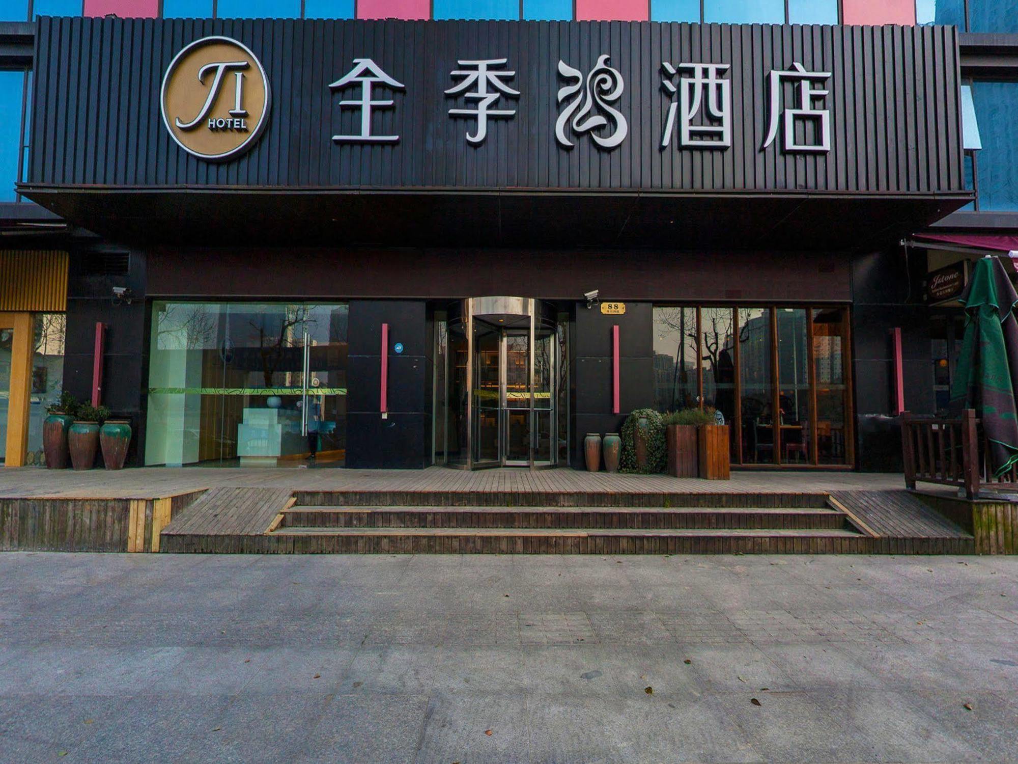 Ji Hotel Shanghai Lujiazui Exterior foto